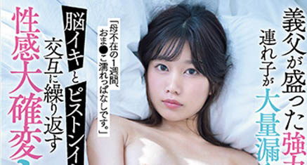 前田美波(Maeda-Minami)最新品番作品SSIS-627介绍及预览-很美的