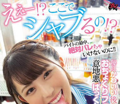 ひかり唯(光里唯)经典品番作品DASS-069介绍及预览-很美的