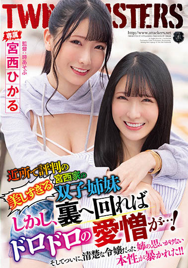 宫西ひかる(宫西光)最新品番作品ATID-556介绍及预览-很美的