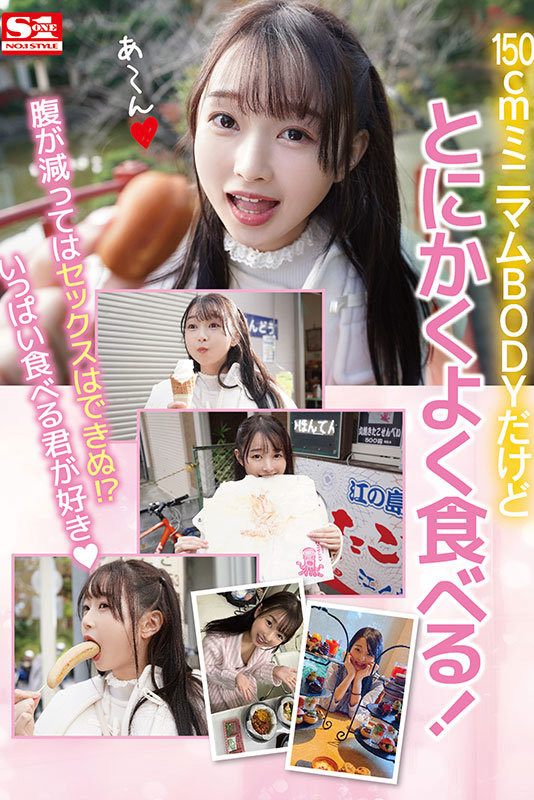 望月つぼみ(望月蕾)最新作品SSIS-736介绍及封面预览