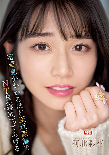 河北彩花(Kawakita-Saika)最新品番作品SSIS-721介绍及预览-很美的