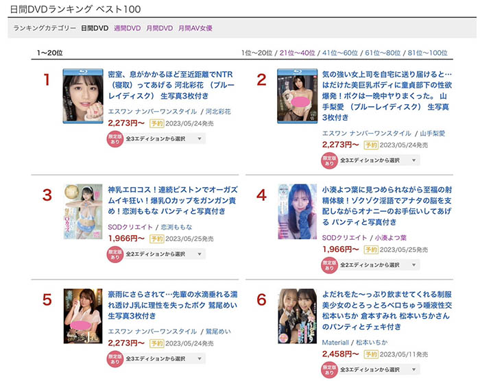 山手梨爱(Yamate-Ria)最新品番作品SSIS-724介绍及预览-很美的