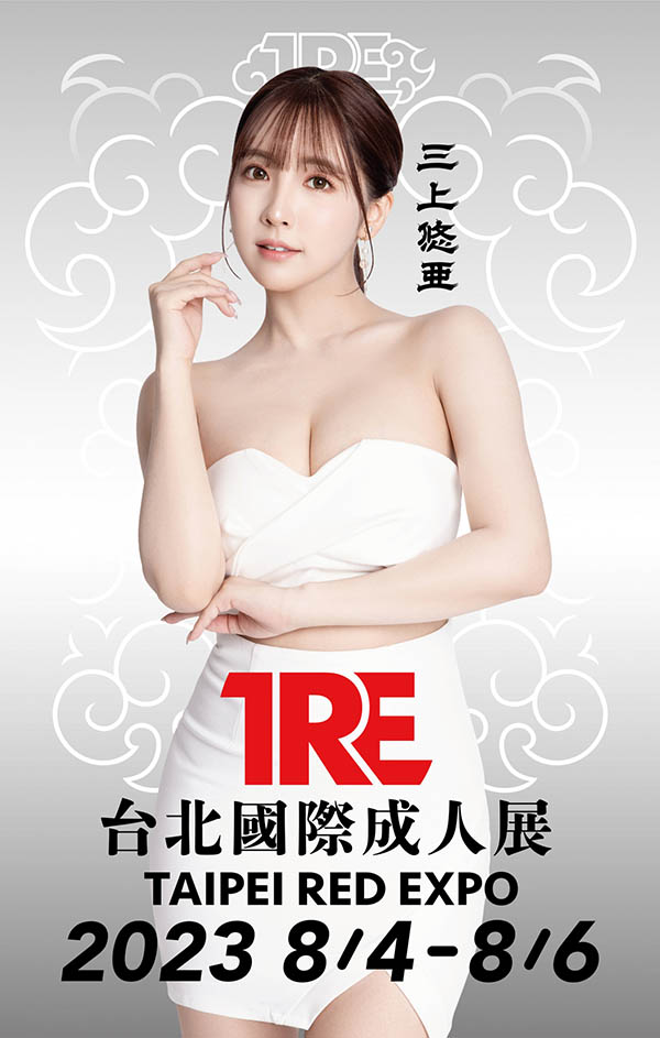 三上悠亜(三上悠亚)精选品番作品推荐介绍及预览-很美的