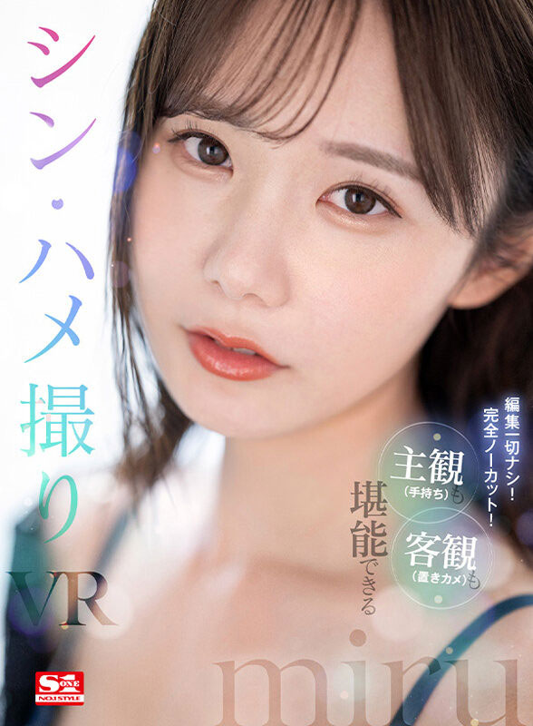 [miru]最新品番作品SIVR-259介绍及预览-很美的