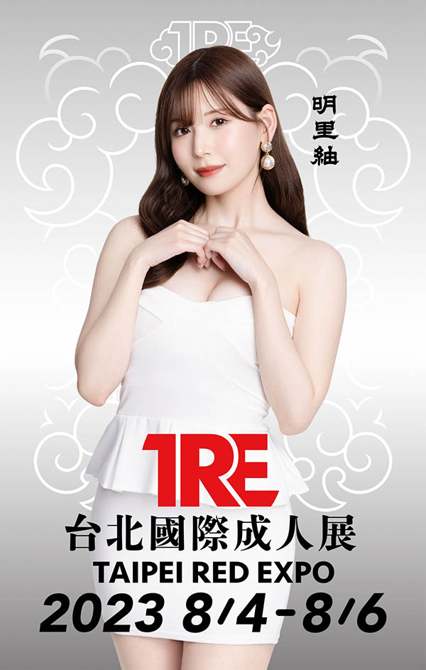 明里つむぎ(明里䌷)精选品番作品推荐介绍及预览-很美的