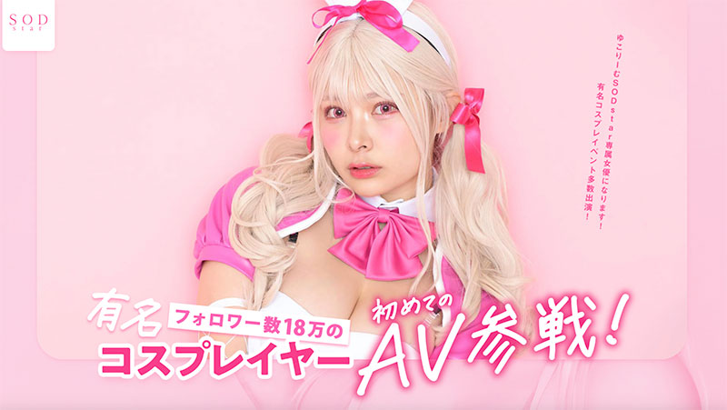 春野ゆこ(春野夕子)最新品番作品STARS-799介绍及预览-很美的