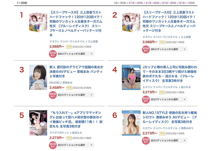 桜空もも(樱空桃)最新品番作品IPZZ-050介绍及预览-很美的