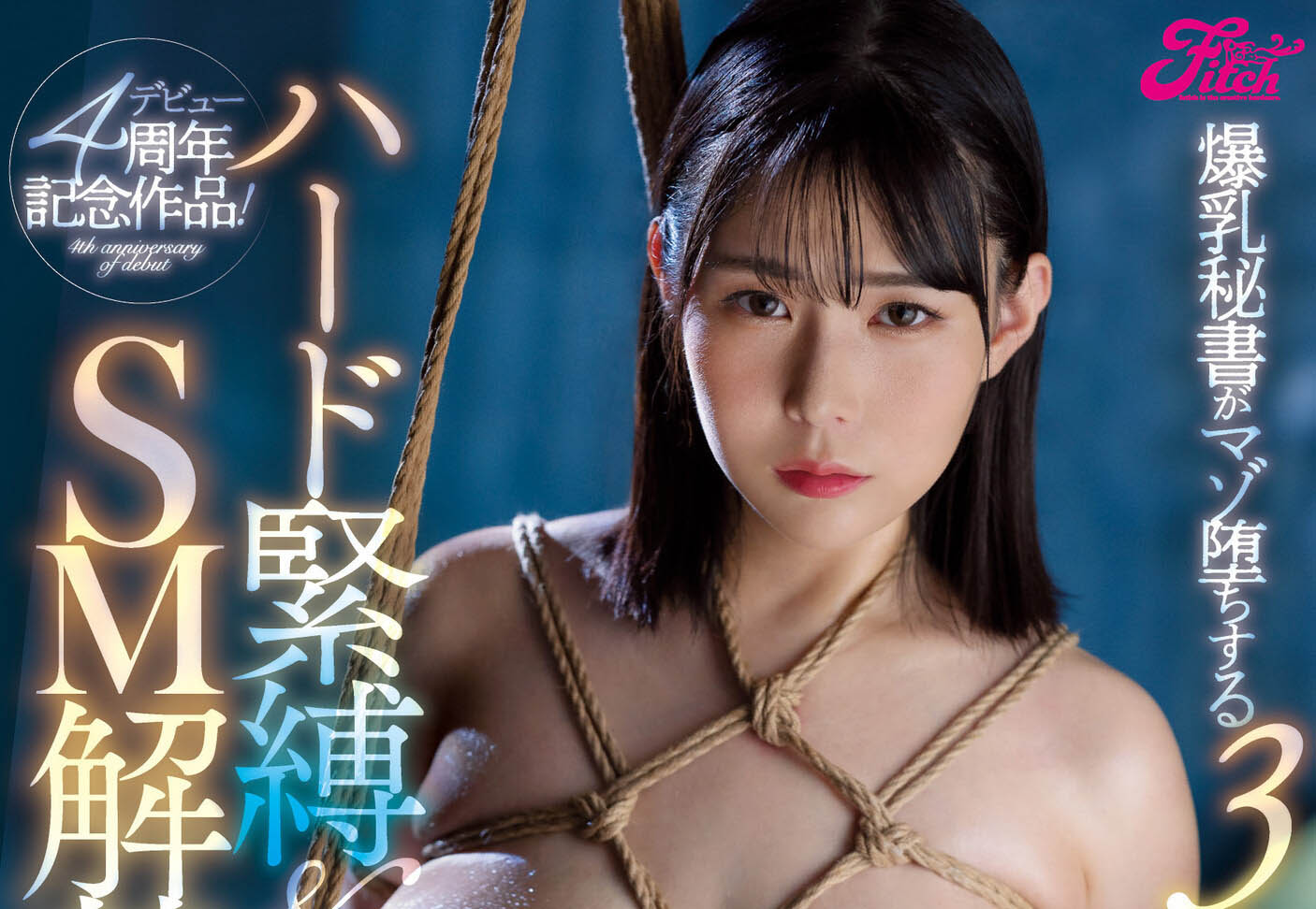 吉根ゆりあ(吉根柚莉爱)最新品番作品JUFE-483介绍及预览-很美的