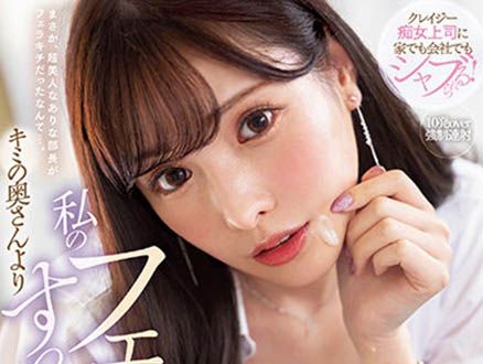 新ありな(新有菜)最新作品MIDV-383介绍及封面预览