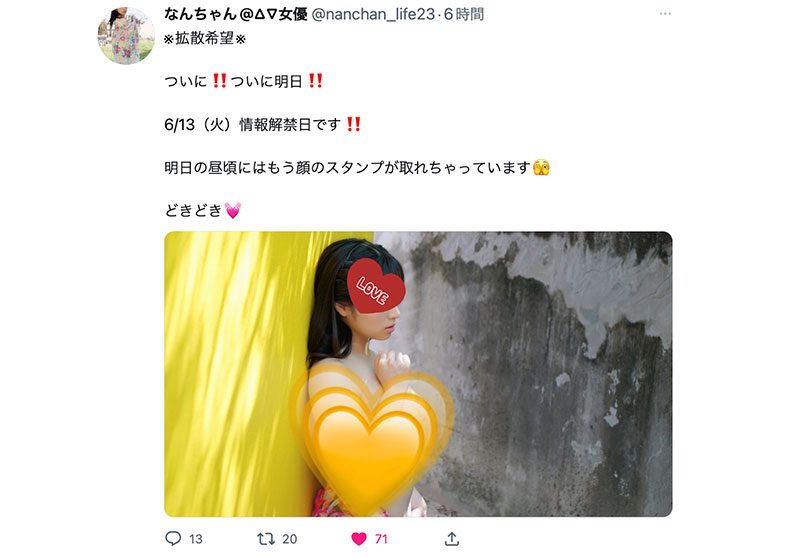 南条彩(Nanjo-Sayaka)最新品番作品IPZZ-097介绍及预览-很美的