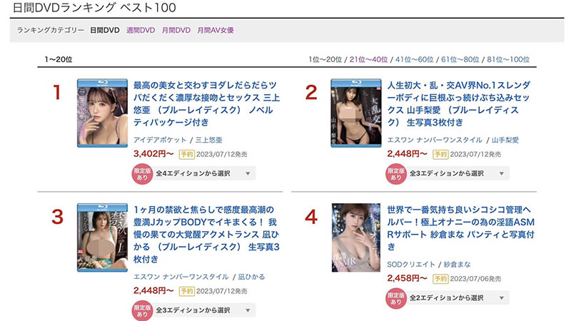 山手梨爱(Yamate-Ria)最新品番作品SSIS-765介绍及预览-很美的