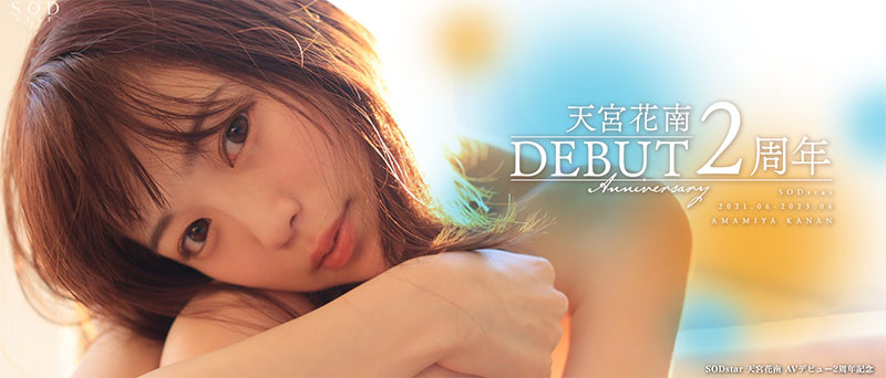 天宫花南最新品番作品STARS-864介绍及预览-很美的