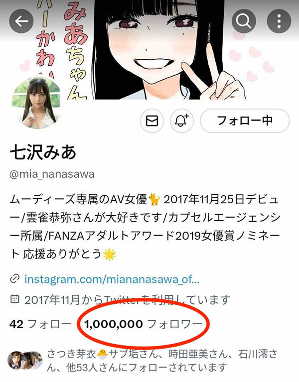 七沢みあ(七泽米亚)最新品番作品MIDV-386介绍及预览-很美的