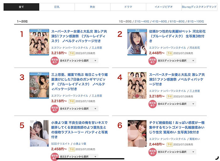 小凑よつ叶(小凑四叶)最新品番作品STARS-842介绍及预览-很美的