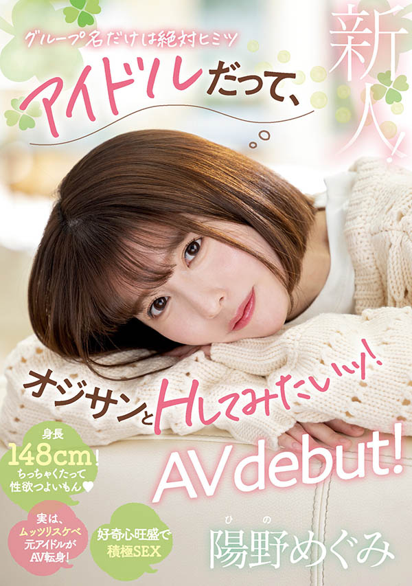 阳野めぐみ(阳野惠)最新品番作品MIFD-244介绍及预览-很美的