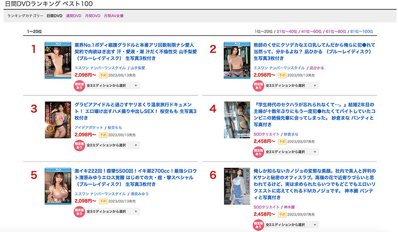 山手梨爱(Yamate-Ria)最新品番作品SSIS-841介绍及预览-很美的