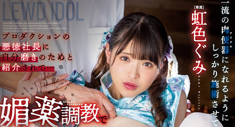 虹色ぐみ(虹色久美)最新品番作品MIDV-477介绍及预览-很美的