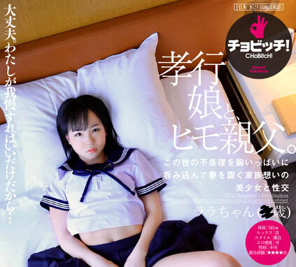 「 坑害女儿」系列品番作品推荐介绍及预览-很美的