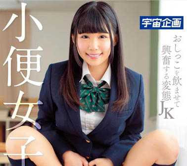 无码女神《凉宫琴音》精选作品推荐介绍及封面预览