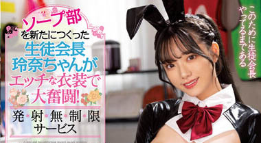 宫下玲奈(Miyashita-Reina)最新品番作品MIDV-490介绍及预览-很美的