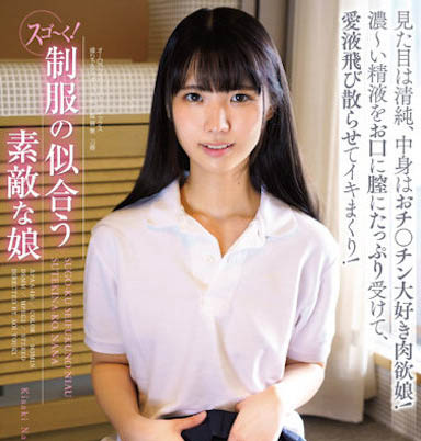 「希咲那奈」最新品番作品APAA-416介绍及预览-很美的