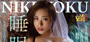 黒木れいな（黑木玲奈）最新品番作品JUNY-106介绍及预览-很美的