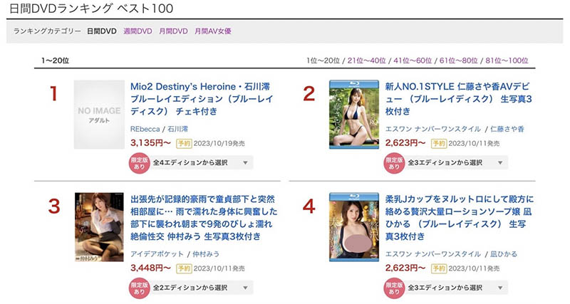 铃乃ウト(铃乃宇都)最新品番作品IPZZ-164介绍及预览-很美的