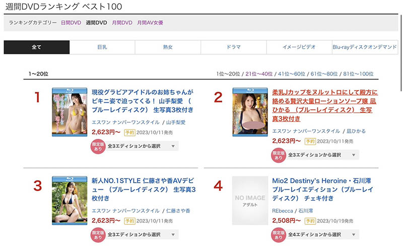 凪ひかる(凪光)最新品番作品SSIS-870介绍及预览-很美的