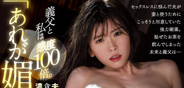 明日见未来(Asumi-Mirai)最新品番作品PRED-530介绍及预览-很美的