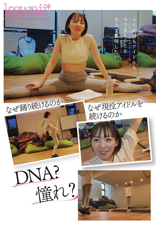 西元めいさ(西元明沙,Nishimoto-Meisa)作品CAWD-600介绍及封面预览