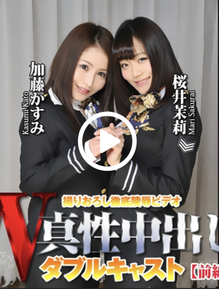 夢野すみれ(梦野堇，Yumeno-Sumire)出道作品MEYD-853介绍及封面预览