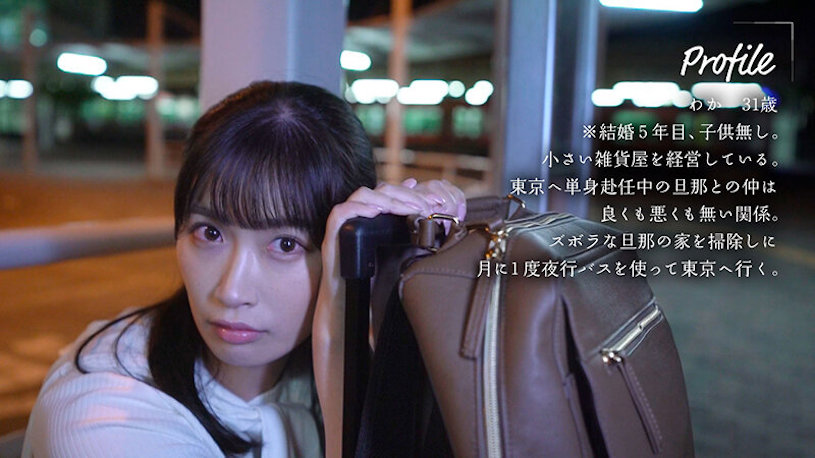 美園和花(美园和花)作品MOON-015介绍及封面预览