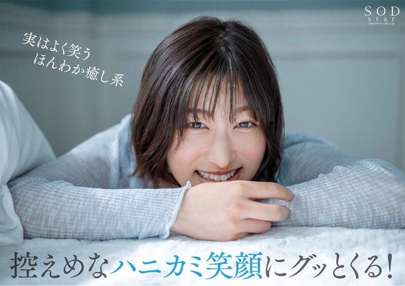 綾瀬天(绫濑天,Ayase-Ten)出道作品STARS-942介绍及封面预览