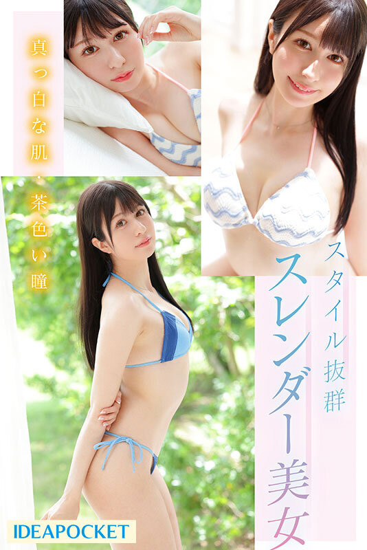 水色ノア(水色乃亚，Mizuiro-Noa)出道作品IPZZ-213介绍及封面预览