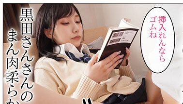 斎藤あみり(斋藤亚美里)作品MIMK-138介绍及封面预览