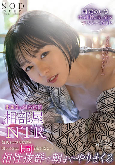 美少女变野兽《西元明沙》精选作品推荐介绍及封面预览