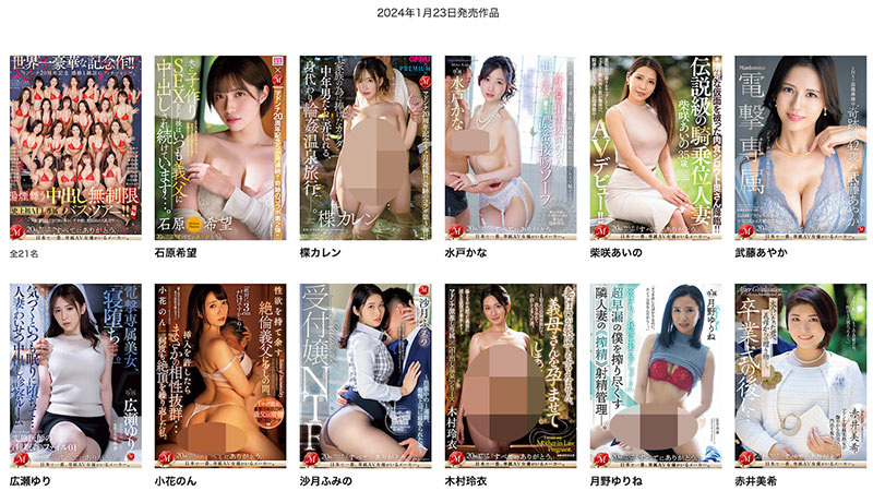 武藤あやか(武藤彩香)最新品番作品JUQ-520介绍及预览-很美的