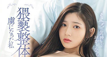 设楽ゆうひ(设乐夕日)最新品番作品CAWD-606介绍及预览-很美的