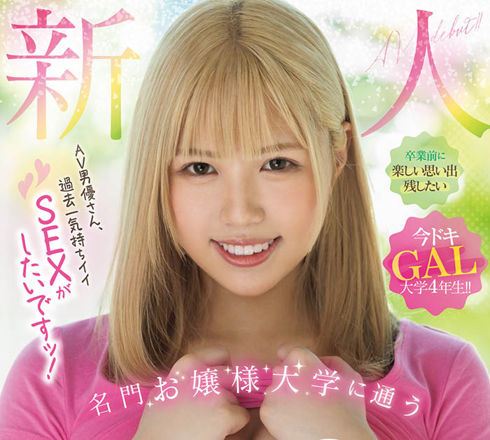 姬乃うるは(姬乃丽华)最新品番作品MIFD-468介绍及预览-很美的