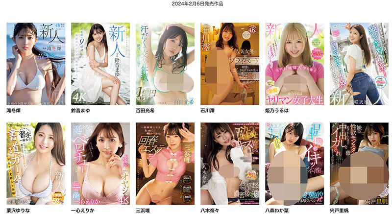 爱咲天空(Aisaki-Sora)最新品番作品MIFD-469介绍及预览-很美的