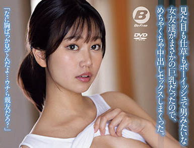 「前田美波」最新品番作品BF-699介绍及预览-很美的
