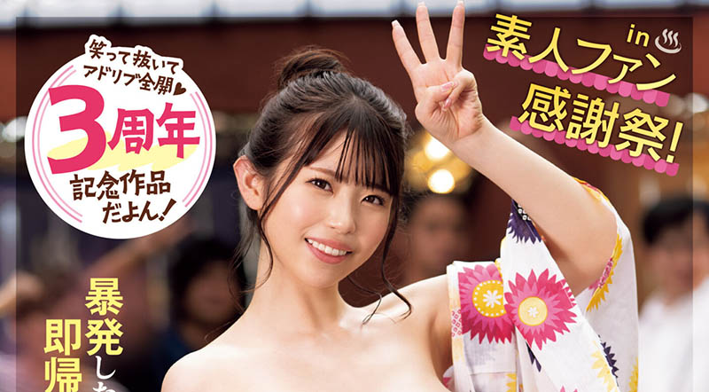 葵いぶき(葵伊吹)最新品番作品MIDV-627介绍及预览-很美的