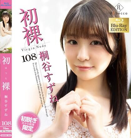 桐谷すずね(桐谷铃音)最新品番作品XVSR-750介绍及预览-很美的