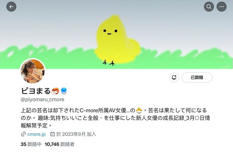海老咲あお(海老咲碧)最新品番作品IPZZ-284介绍及预览-很美的