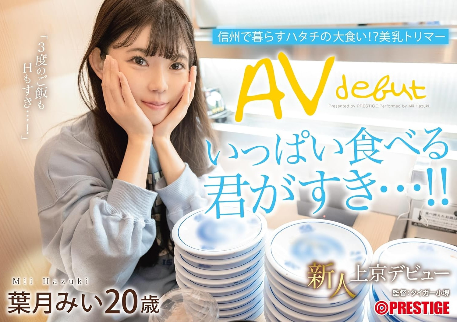 叶月みい(叶月美衣)最新品番作品FIT-002介绍及预览-很美的