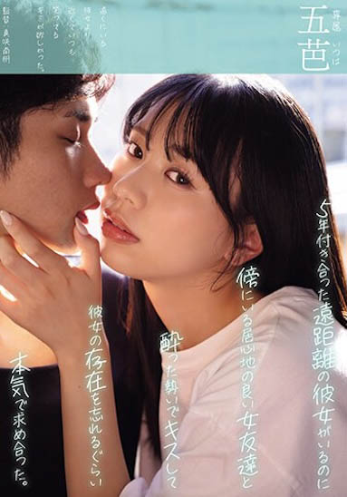 「五芭」最新品番作品YUJ-017介绍及预览-很美的