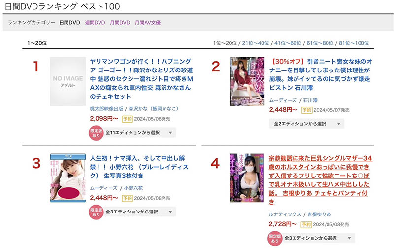 石川澪(Ishikawa-Mio)最新品番作品MIDV-699介绍及预览-很美的