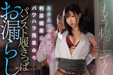 透美かなた（透美奏多）最新品番作品MIAB-202介绍及预览-很美的