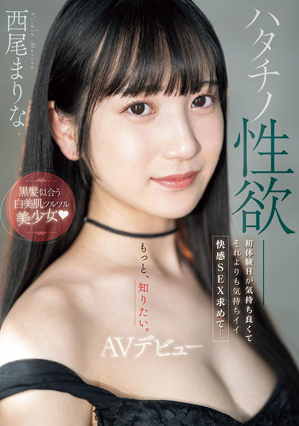 西尾まりな(西尾真里奈)最新品番作品MIFD-497介绍及预览-很美的