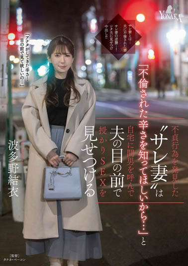 「波多野结衣」最新品番作品MOON-028介绍及预览-很美的